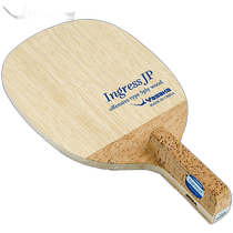 Direct mail from Japan Asaka Ingress JP INGRESS JP table tennis competition racket pen holder Japanese style all-round