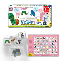 (Direct Mail from Japan) Gakken Gakken Card Game
