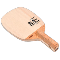 Yasaka Champion V table tennis racket W68