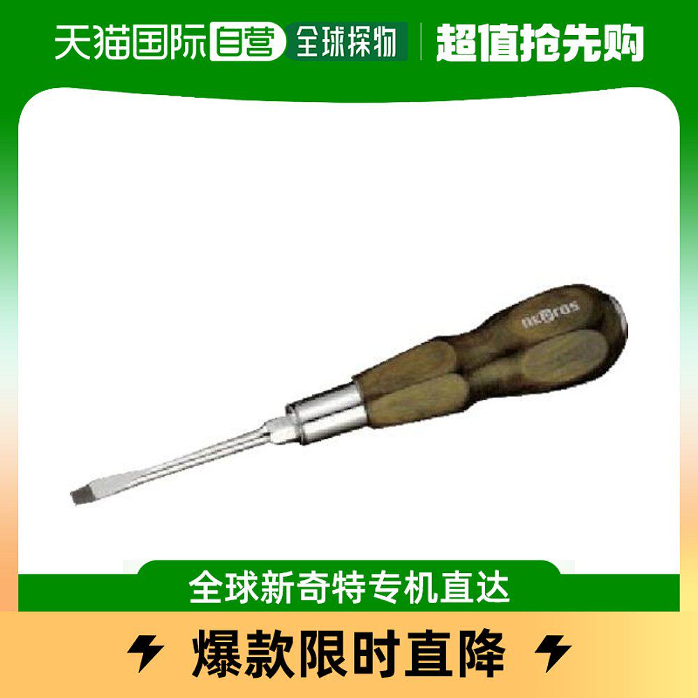 Japan Direct Mail Japan Direct Purchase Nepros Wood Handle Screwdriver Penetrating (INA) 6mmND3M 06-Taobao
