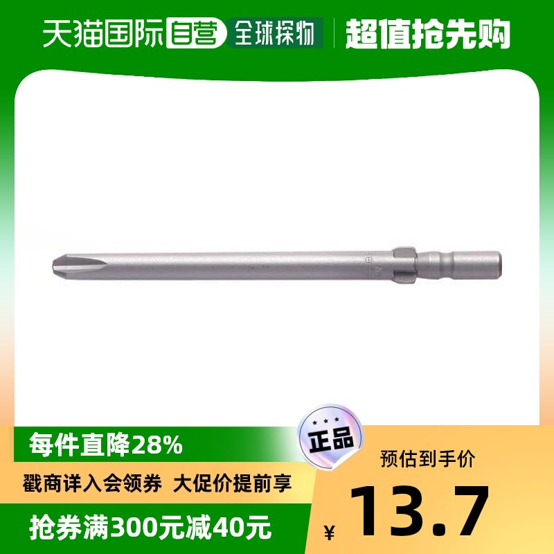 Japan Direct Mail Vessel Five Gold Tools Straight Purchase Drive Bit D73 () 2x4x60 workmanship refinement-Taobao