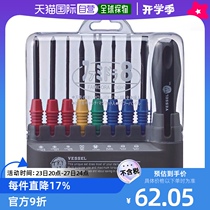 Japan direct mail vessel universal bolt tool set grip handle chrome vanadium