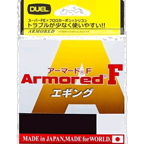 (日本直邮)DUEL都路 乌贼用PE钓鱼线0.8号 ARMORED F 150M H412