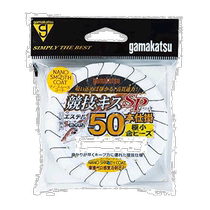 (Japan Direct Mail) Gamakatsu Athletic Kiss SP50 Shihang (Pay Minimal Gold Beads) N161 4