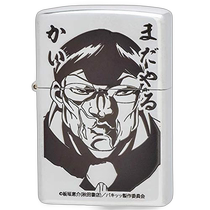 (Direct mail from Japan) ZIPPO Lighter Silver × Black Sabertooth Comic Character Kaoru Hanayama 8×6cm