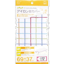 (Direct mail from Japan) Yamazaki Yamazaki universal ironing board polyester and cotton are convenient easy to use and store