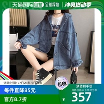 (Direct mail from Japan) miniministore womens jackets and coats hot sale