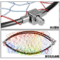 Japan Direct Mail HB Concept Aluminum 40% Off Isodama Net 50CM