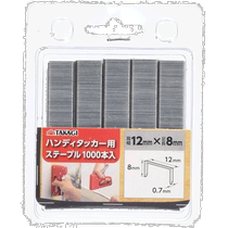 (Japan Direct mail) Takagi Takagi Handheld Binder Special Iron Nails 1000 12mm 12mm 8mm