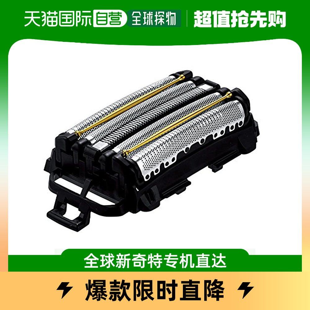 (Japan Direct Mail) (Japan Direct Mail) Panasonic Panasonic Men's Razor Replacement Blade Outside-Taobao