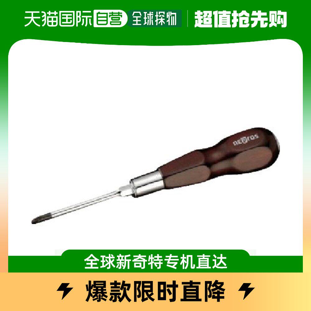Japan Direct mail Japan Direct purchase Nepros wood handle driver penetrating type (cross) number 1ND3P-1-Taobao