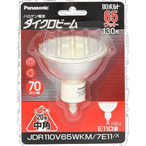 (Japan Direct Mail) Panasonic halogène bulbe II to color beam 110V65W forme E11 mouth gold