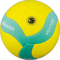 Japan direct mail MIKASA FIVB official smile volleyball No. 5 volleyball VS170WYG