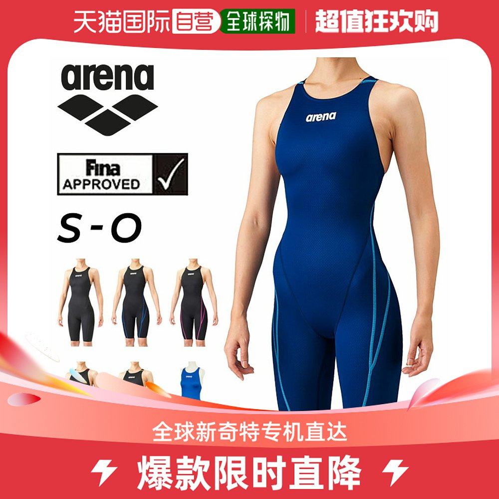 Japan Direct mail ARENA Aqua Half-mouth No bra Cup Back Cross Back Racing Women's All-in-one Swimsuit-Taobao