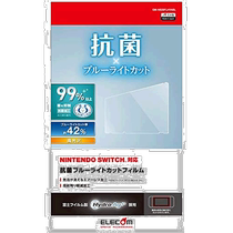 (Japan Direct Post) Yili guest Nintendo Switch специальная антибактериальная антибактериальная обработка жидкозащитного фильма