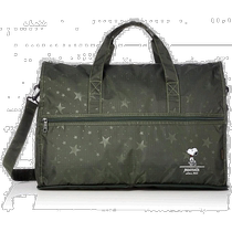 (Direct Mail from Japan) HAPITAS Folding Boston Bag Snoopy 23L30cm0 39kg Star Khaki