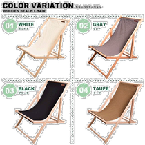 Japan Straight Mail Peace Park Chair Peace Park Wooden Beach Chair Wood Beach Chair Outdoor Beach Burn