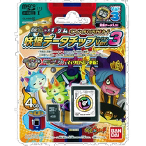 (Direct Mail from Japan) Bandai Yokai Watch DX Dream Official Micro SD Card Data Chip Ver 3