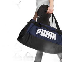 Direct mail from Japan PUMA Challenger luggage bag M mens and womens sports bag box-type large capacity mens and womens camouflage