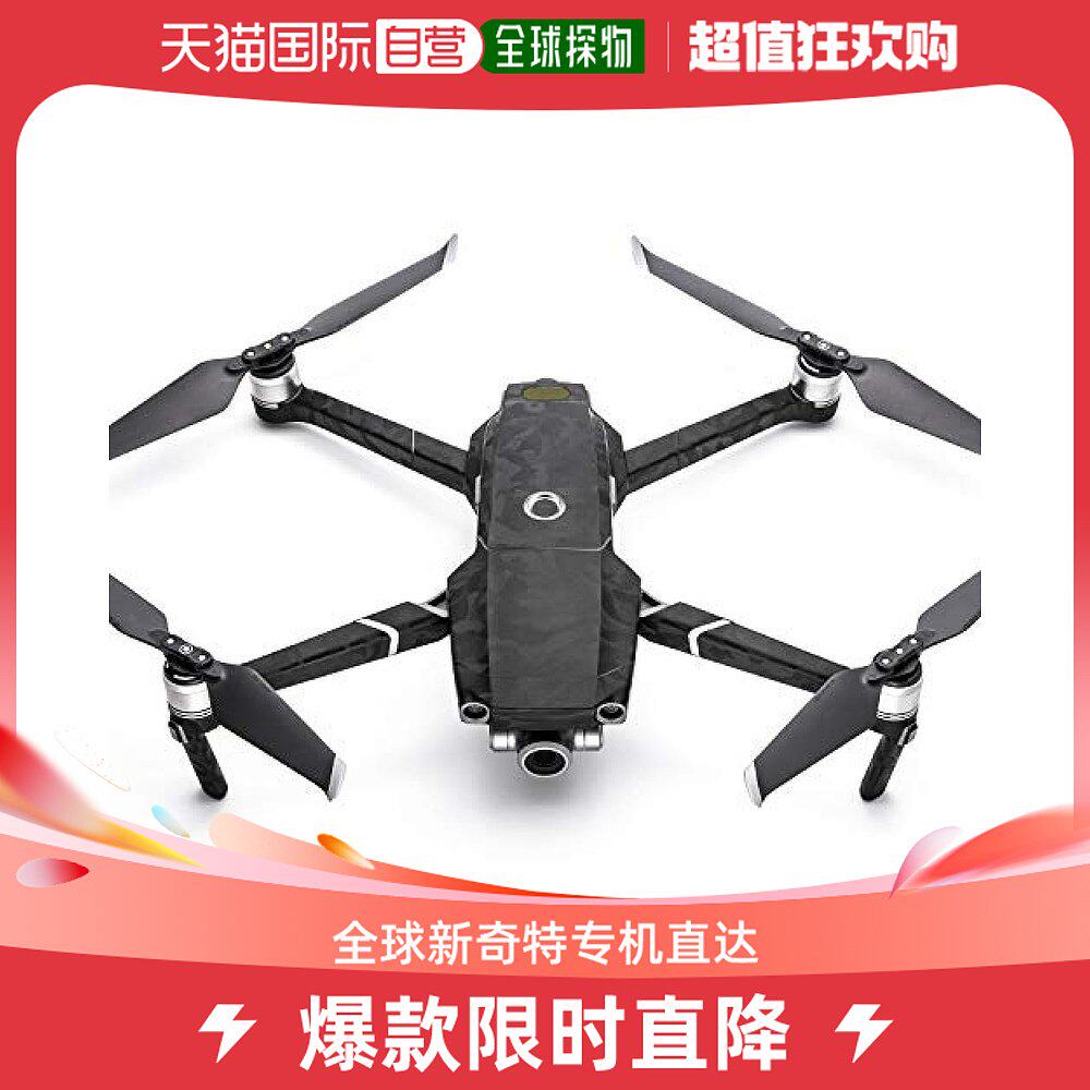 (JAPAN DIRECT MAIL) WRAPGRADE POLY for DJI Mavic 2 skin stickers black camouflak-Taobao
