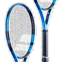 The Japan Direct Mail Babolat Universal Tennis Racket For The First Of Its Kind