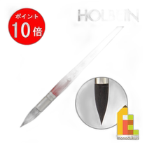 Japan direct mail Holbein watercolor pen black Resable ch-A No 6