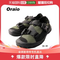 Japan direct mail wearing Oraio water shoes L khaki color