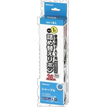 (Direct mail from Japan) Nakabayashi Nakabayashi Replacement ribbon for Sharp UX-NR8G UX-NR8GW