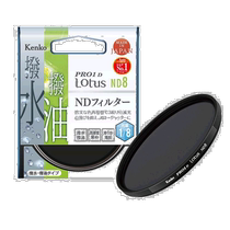 (Direct mail from Japan) Kenko ND filter PRO1DND8 37mm for light intensity adjustment 827321