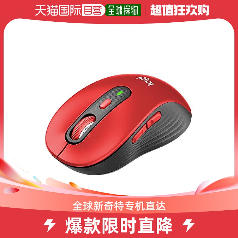 Japan Direct Mail (Japan Direct Mail) Logicol Rotech Wireless Mouse Bluetooth Mute Regular Red-Taobao