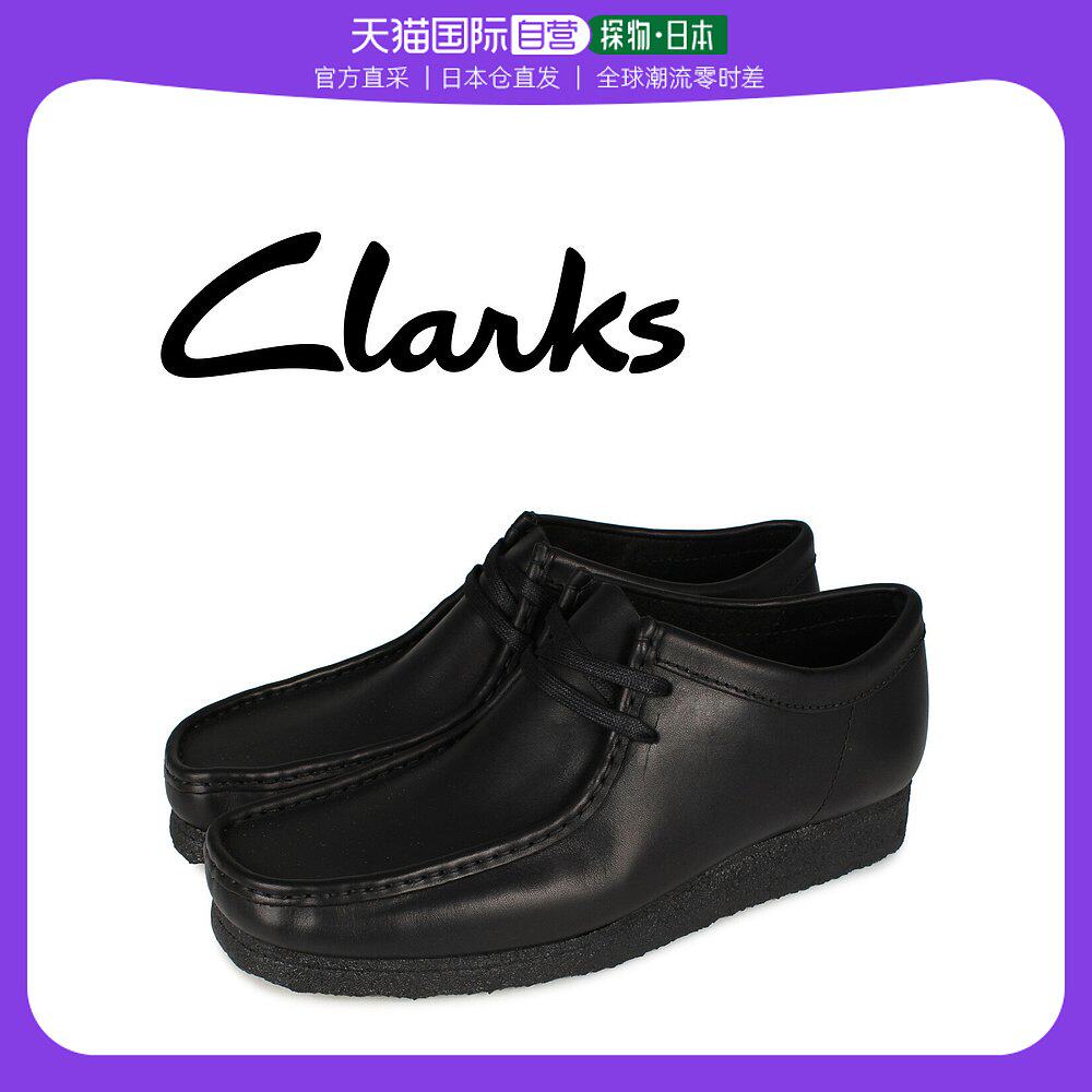 Japan Direct Mail Clarks Men And Women's Same Casual Shoes Leather Shoes Fashion 100 Hitch Classic 26155514-Taobao