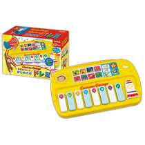 (Direct mail from Japan) Gakken Gakken Monkey George Music Introduction doremi 83073