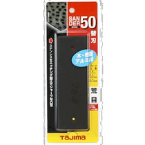 Japan Direct Mail Tajima General FilesRasps