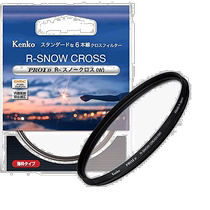 Kenko Kenko Filter PRO1D R-Snowcross(W) 52mm