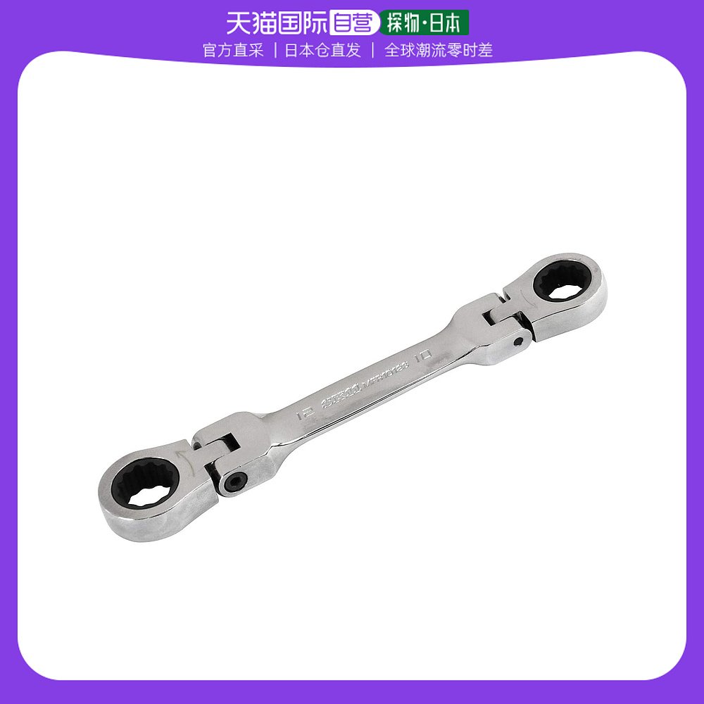 (Japan Direct Mail) SK11 Short-type active head ratchet double head wrench 10 x 12mm MFR1012S-Taobao