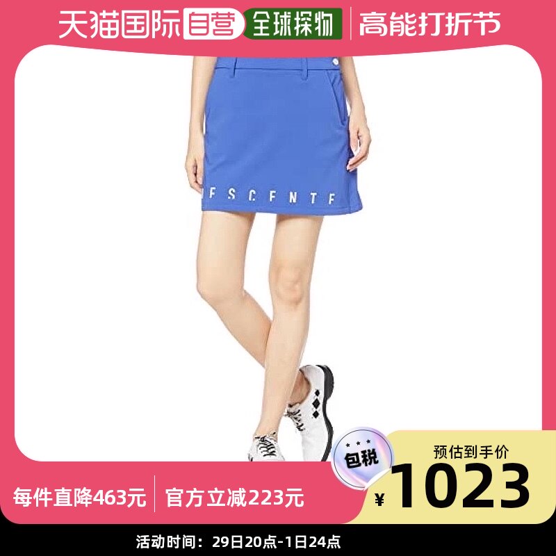 (Japan straight mail) di Sante skirt 4 with DGWSJE06 lady BL00 (blue) 2L-Taobao