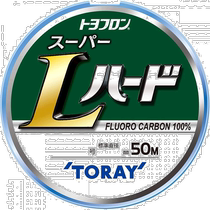 (Direct mail from Japan) Toray TOYOFLON SUPER L HARD fluorocarbon fishing line No. 3 50m