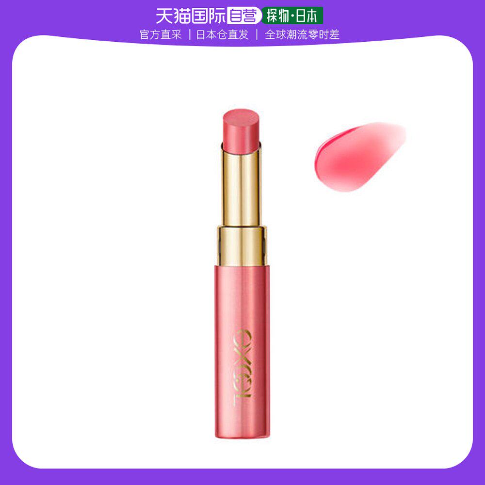 Japan Direct mail SANA Excel lipstick LN01 ends 2g-Taobao