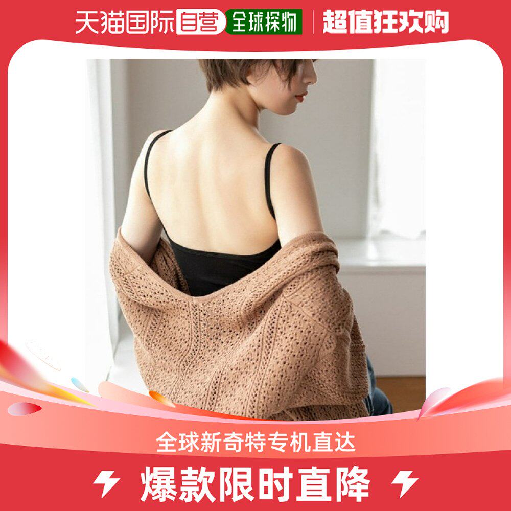 Japan Direct Mail Fifth Lady Back Open Design Harness Underwear 2022 new light and thin comfort explicit-Taobao