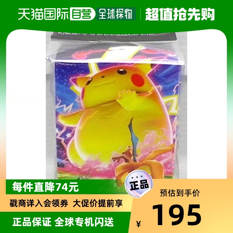 (Japan Direct Mail) Pokemon Animated Perimeter Pets Little Elf Game Card Deck Box Huge Pickup-Taobao