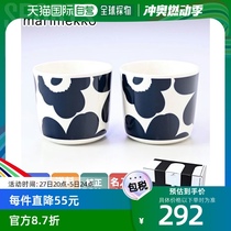 Japanese direct mail marimekko latte mug pair 2-piece set UNIKKO coffee cup small x0