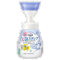 Japanese direct mail flowers Wang Biao pressed foam handwashing liquid mild citrus 250ml