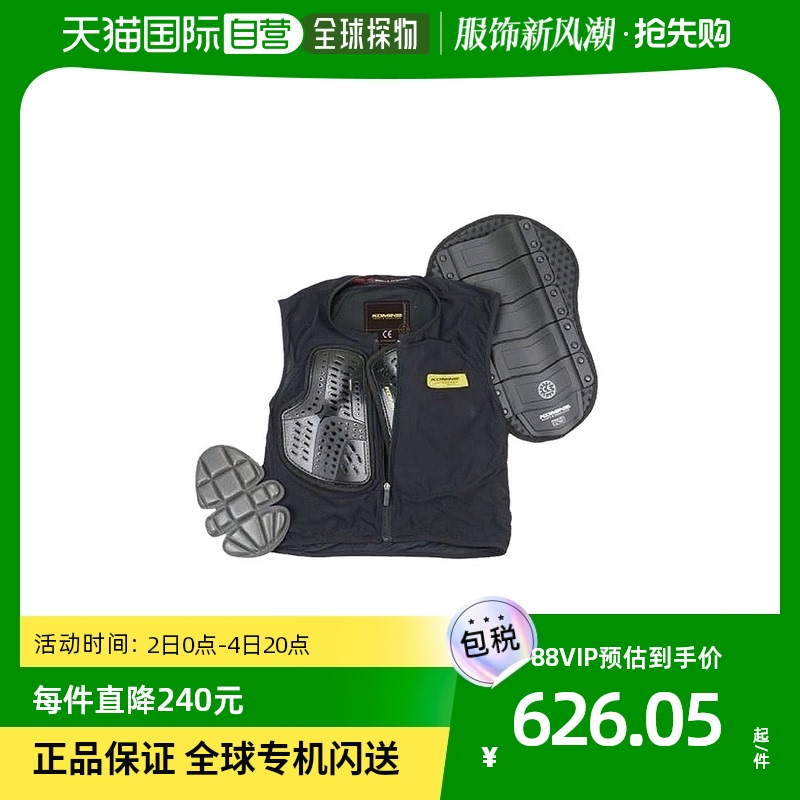 (Japan Direct Mail) KOMINE Motorcycle With CE Body Protection Inner Lining Vest Black CE Standard-Taobao