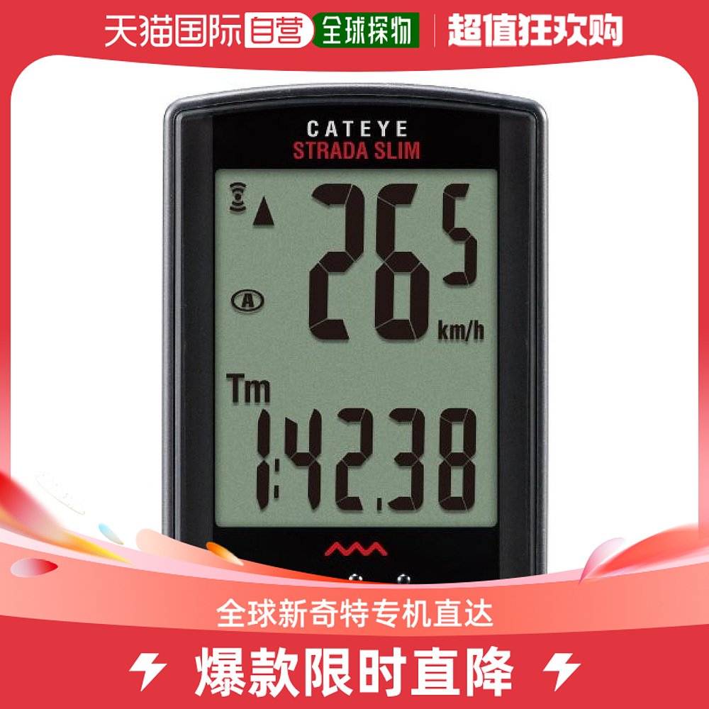 (Japan Direct Mail) Cat Eye Bike Dedicated Cable Yard STRADA SLIM Black-Taobao