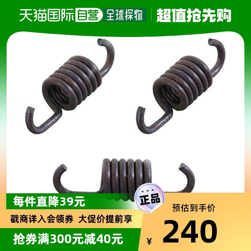 (Japan Direct mail) Kitaco reinforced clutch spring set Dio 110 PCX150 Lead125-Taobao