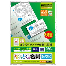 (日本直邮)Elecom名片透明卡A4 250个(10面×25) 两面印刷MT-JM