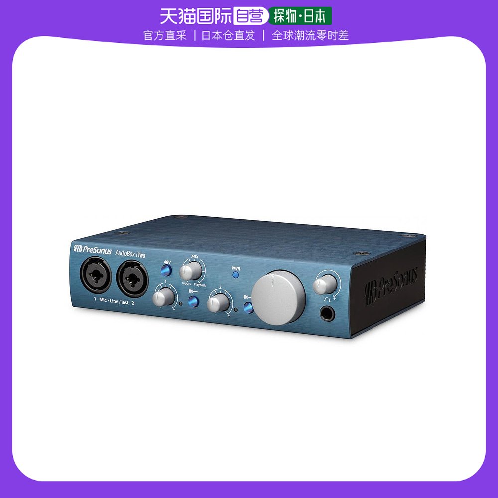 (Japan Direct Mail) PreSonus Audio Interface AudioBox ITwo Studio accessories] - Taobao