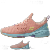 自营｜3E 宽度 YONEX 女式动力 Sonicage 3 女式GC 网球鞋低帮