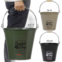 Japanese direct mail captain stag universal keg