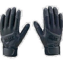 (Direct mail from Japan) Zett baseball batting gloves both hands palm silicone black 1900 M BG5